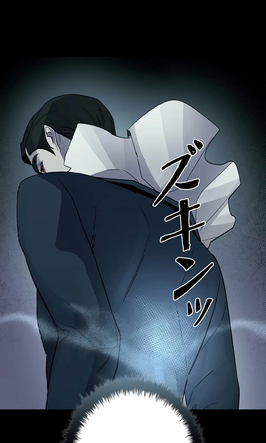 Chapter 17 — page 11