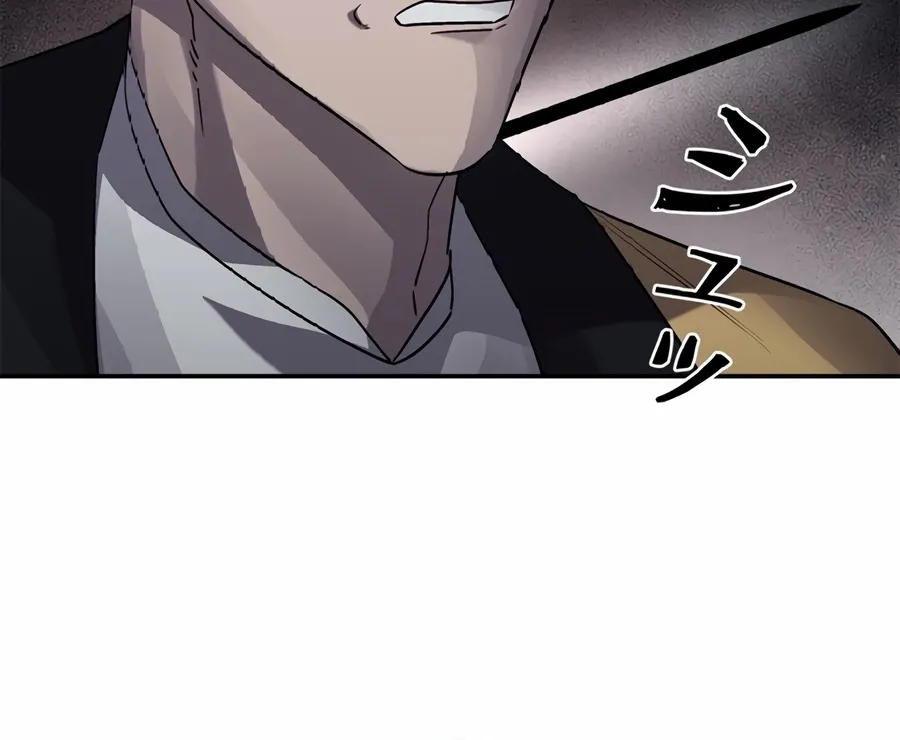Chapter 18 — page 10
