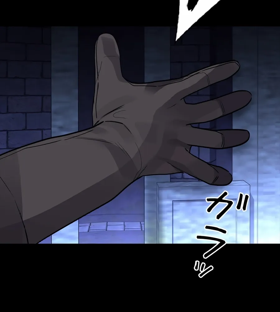 Chapter 19 — page 30