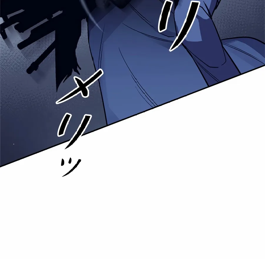 Chapter 3 — page 45