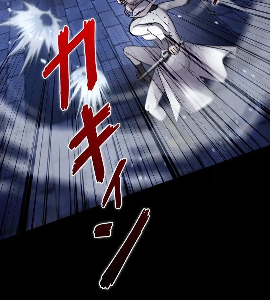 Chapter 21 — page 65