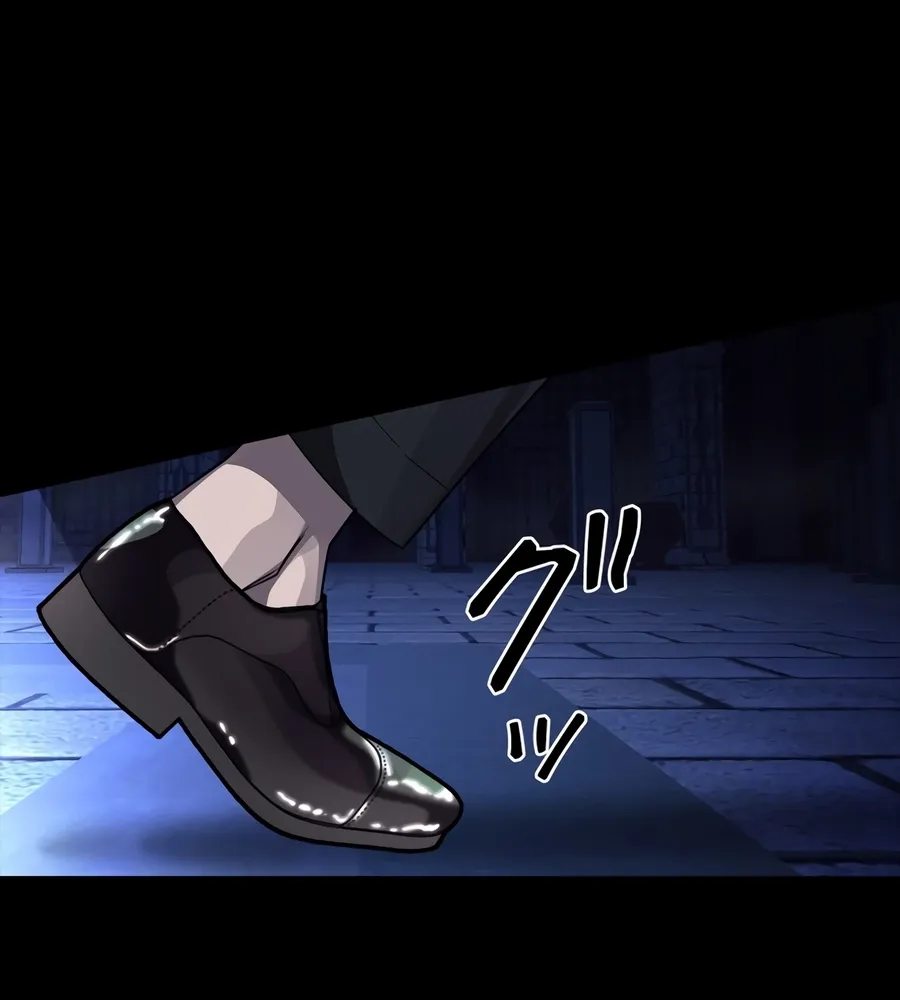 Chapter 21 — page 70