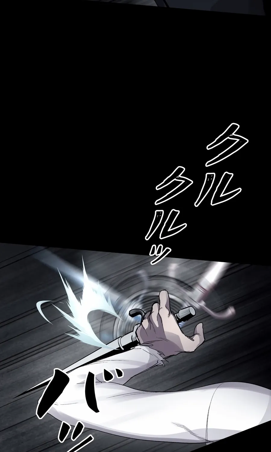 Chapter 21 — page 75