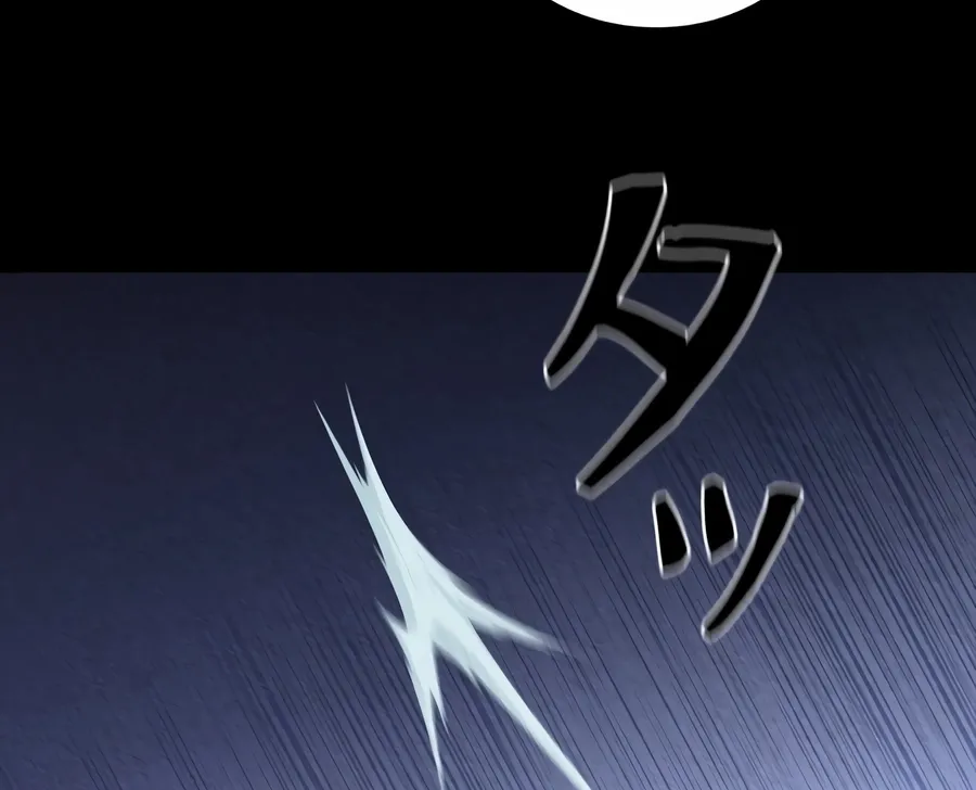 Chapter 21 — page 93