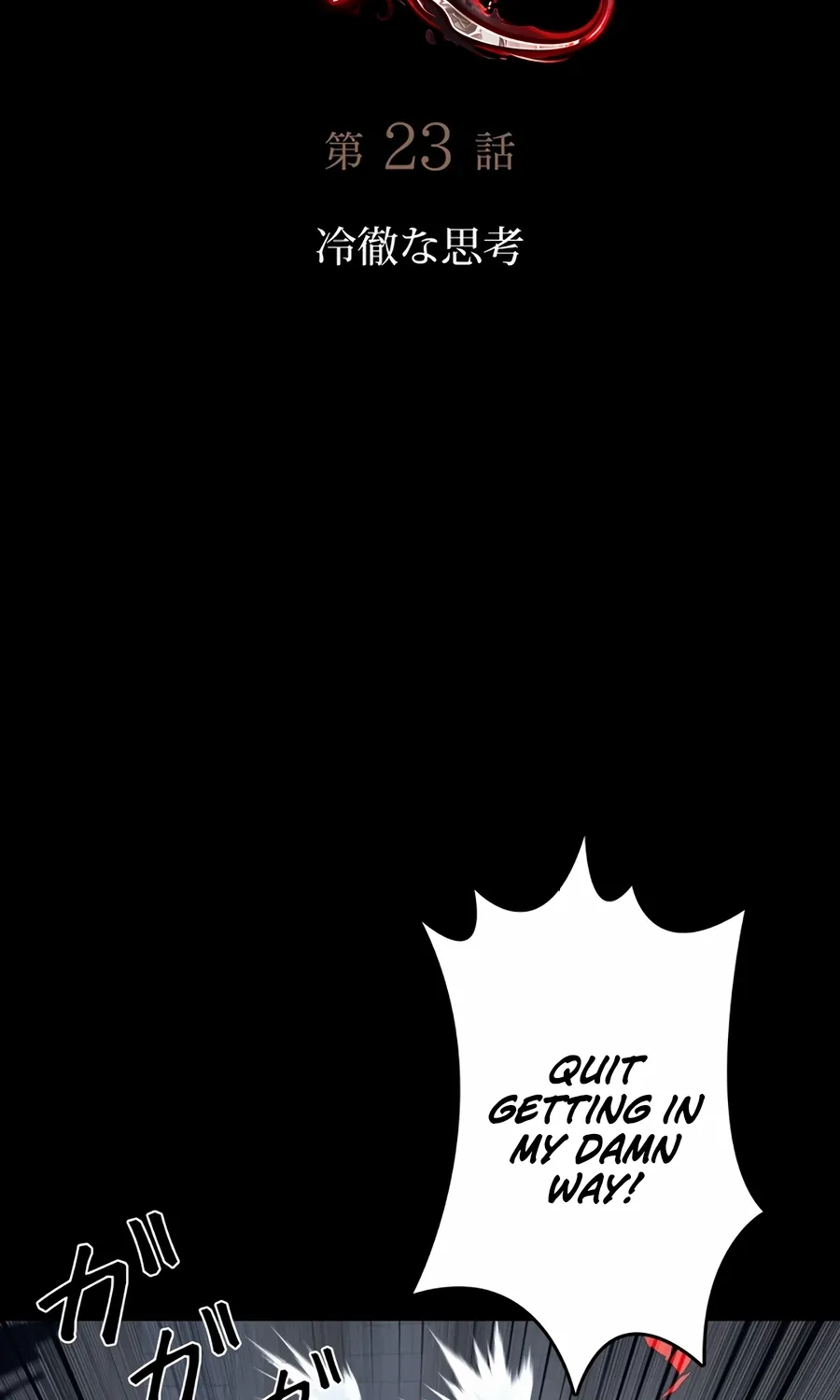 Chapter 24 — page 4