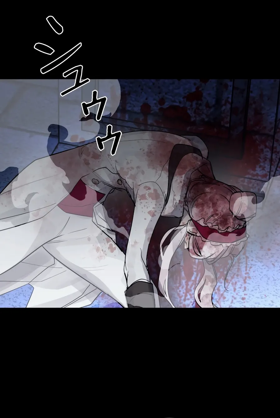 Chapter 24 — page 40