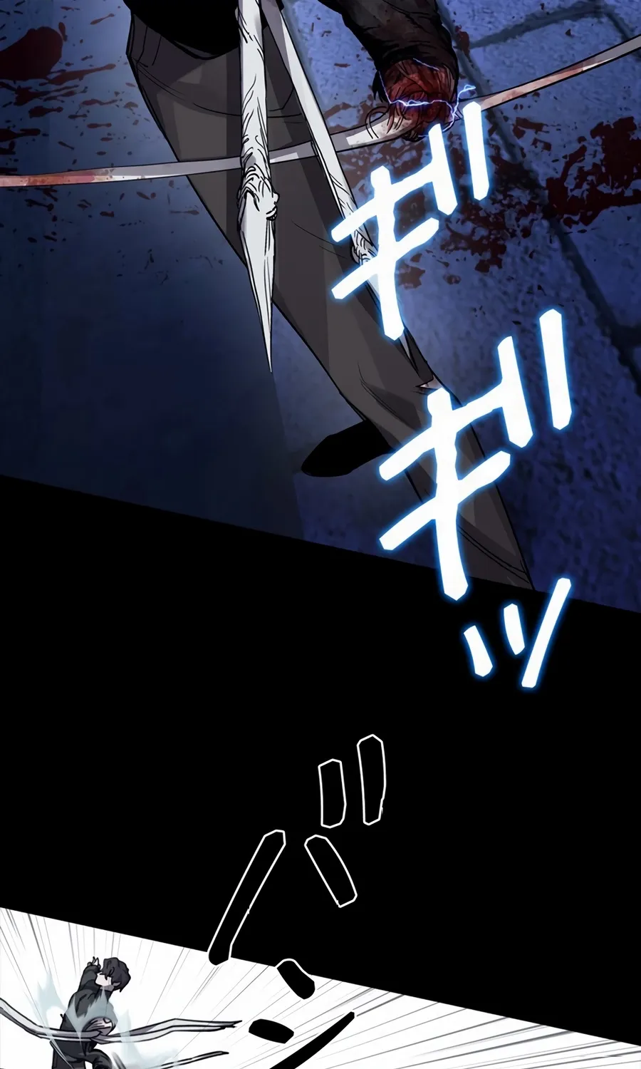 Chapter 25 — page 37