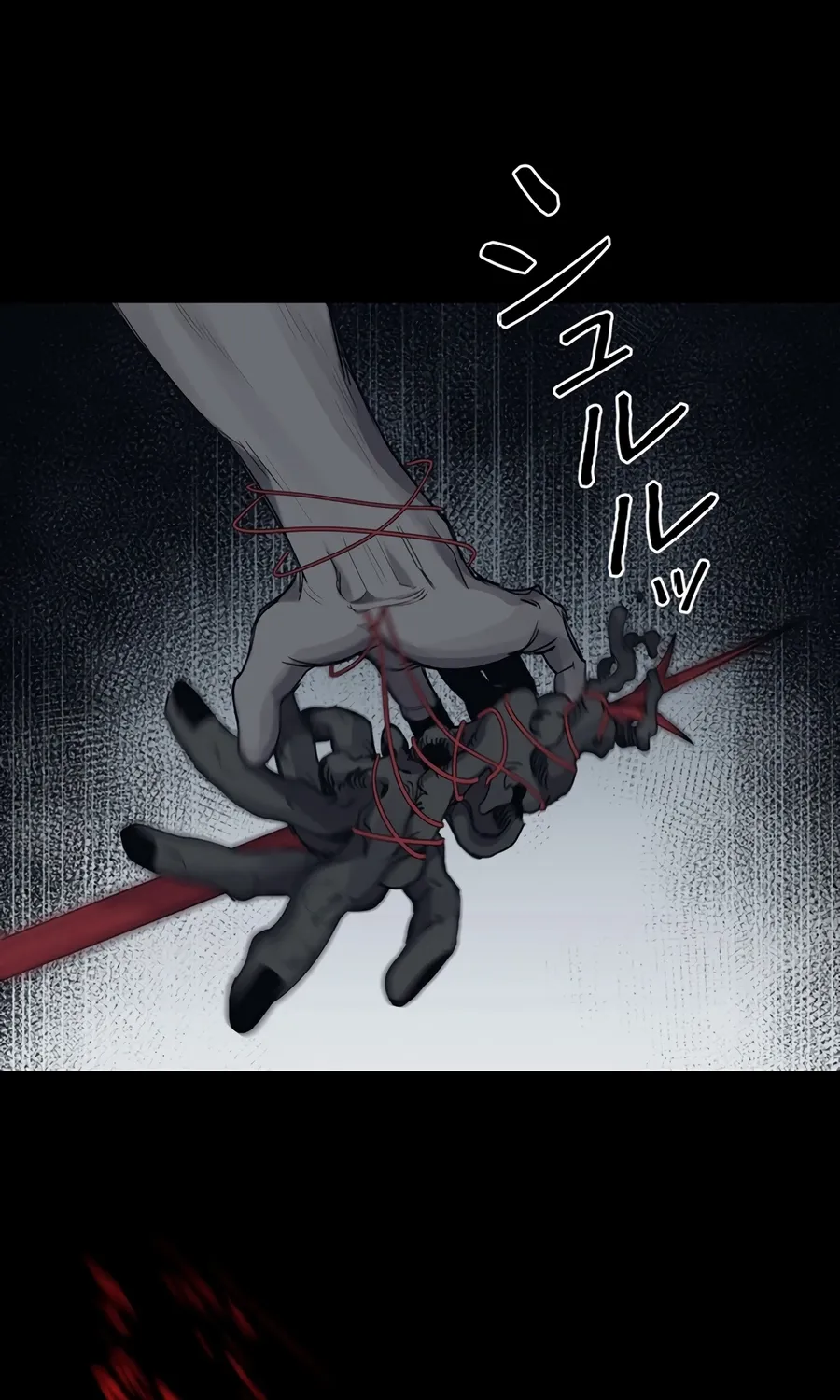 Chapter 25 — page 39
