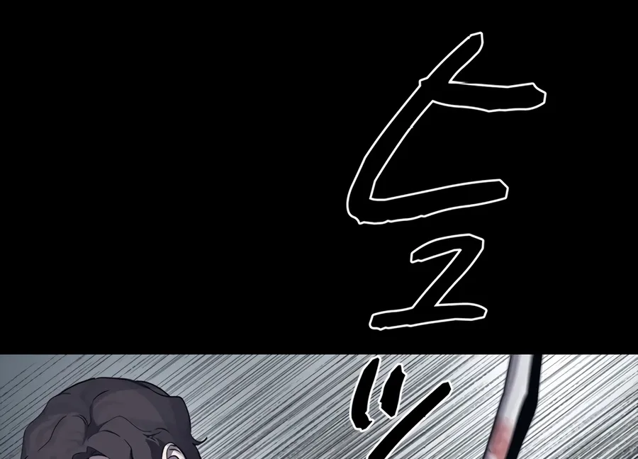 Chapter 25 — page 44