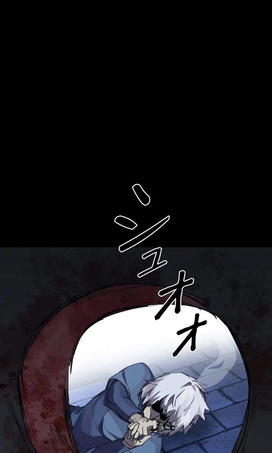 Chapter 25 — page 47