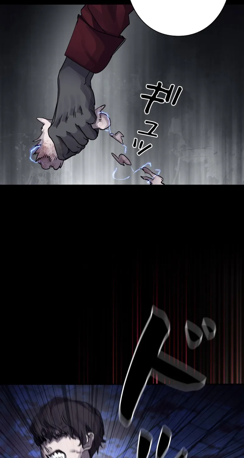 Chapter 27 — page 25
