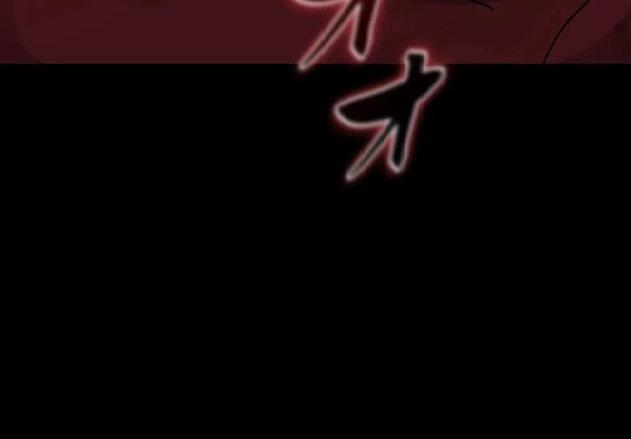 Chapter 4 — page 170
