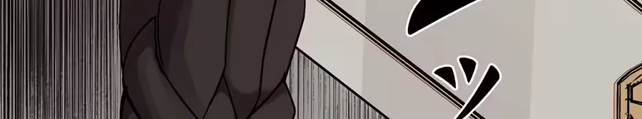 Chapter 42 — page 56
