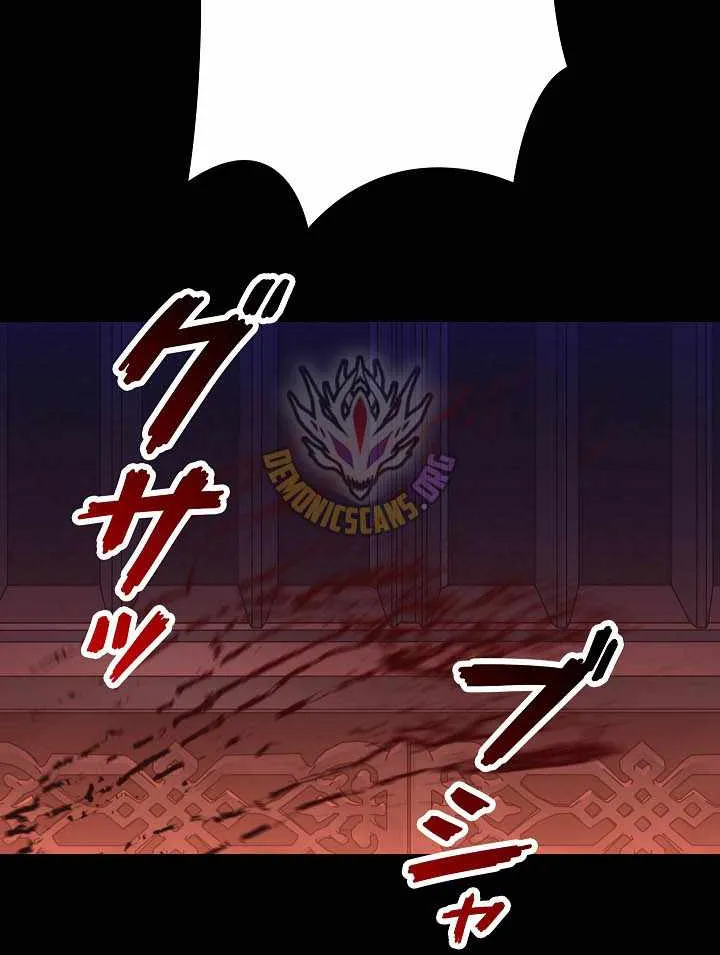 Chapter 44 — page 16