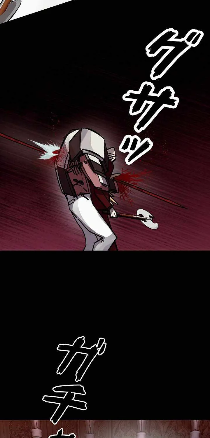 Chapter 45 — page 24