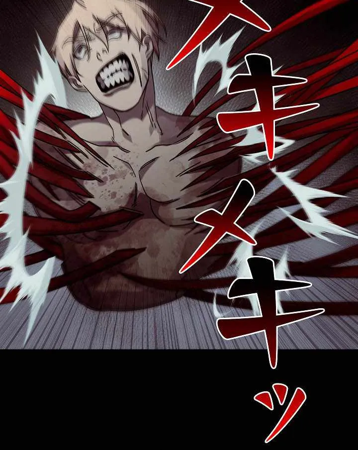 Chapter 48 — page 65