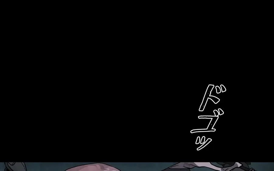 Chapter 7 — page 15