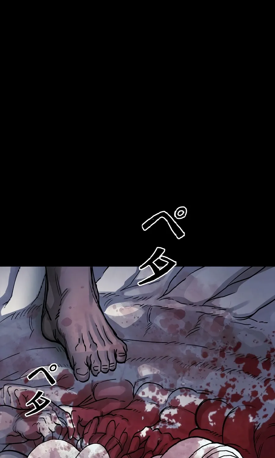 Chapter 7 — page 61