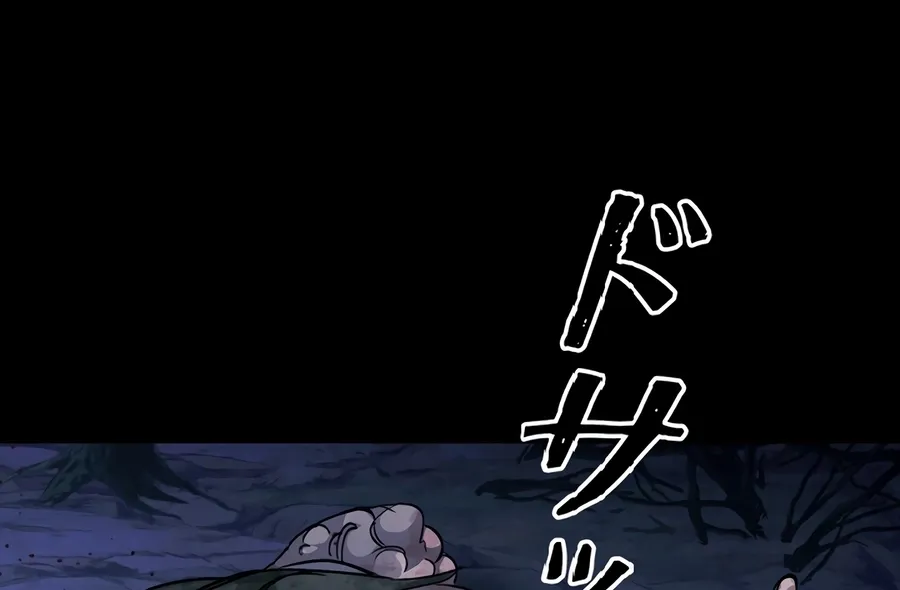 Chapter 9 — page 85