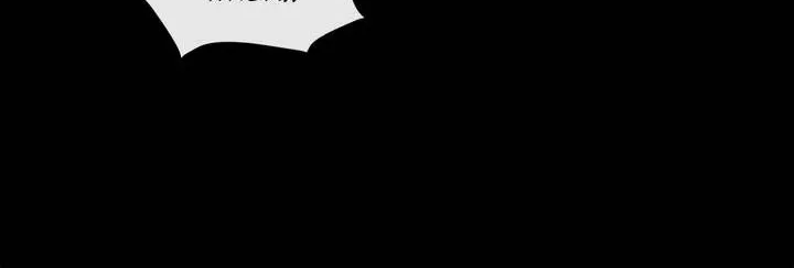 Chapter 5 — page 24