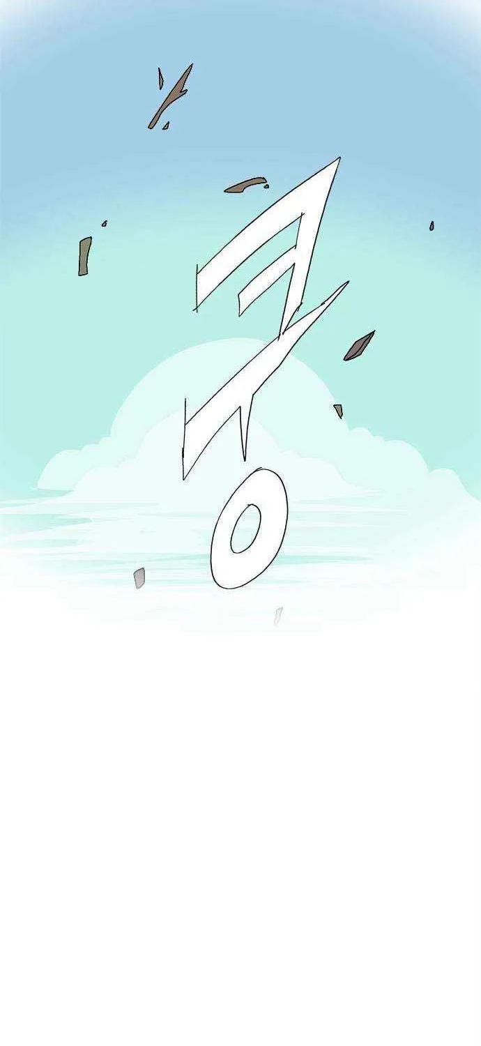 Chapter 1 — page 46
