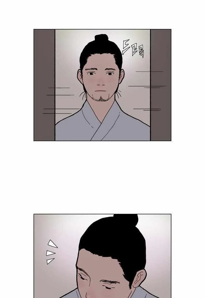 Chapter 3 — page 21