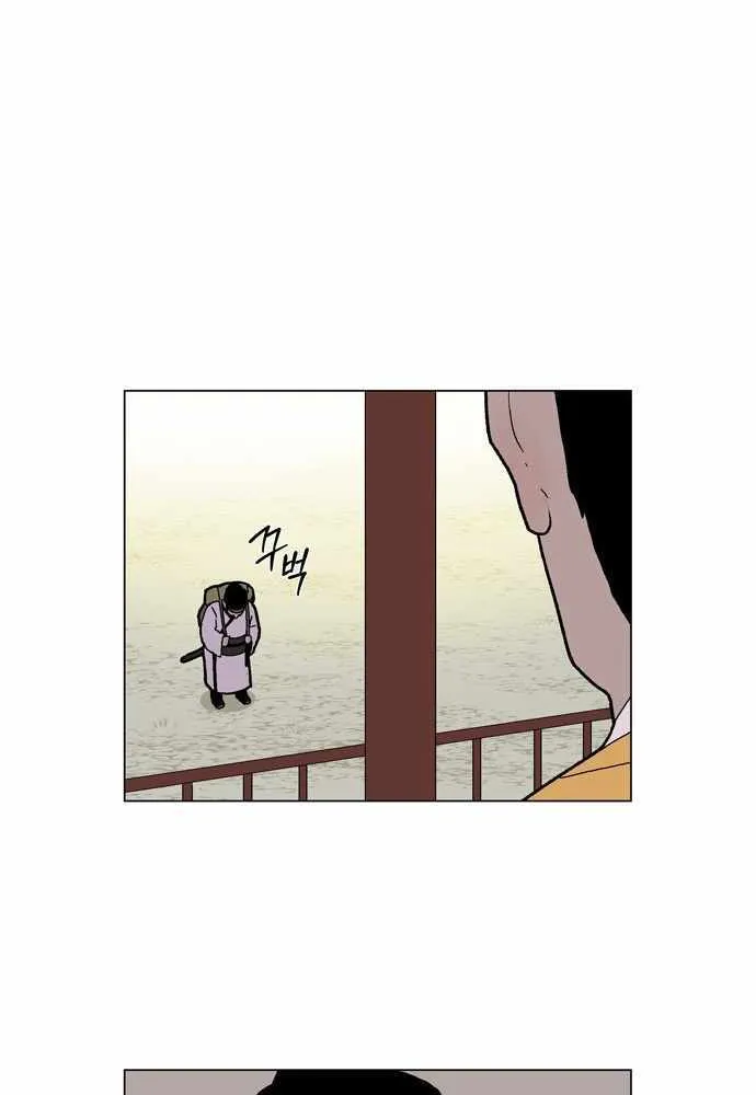 Chapter 3 — page 28