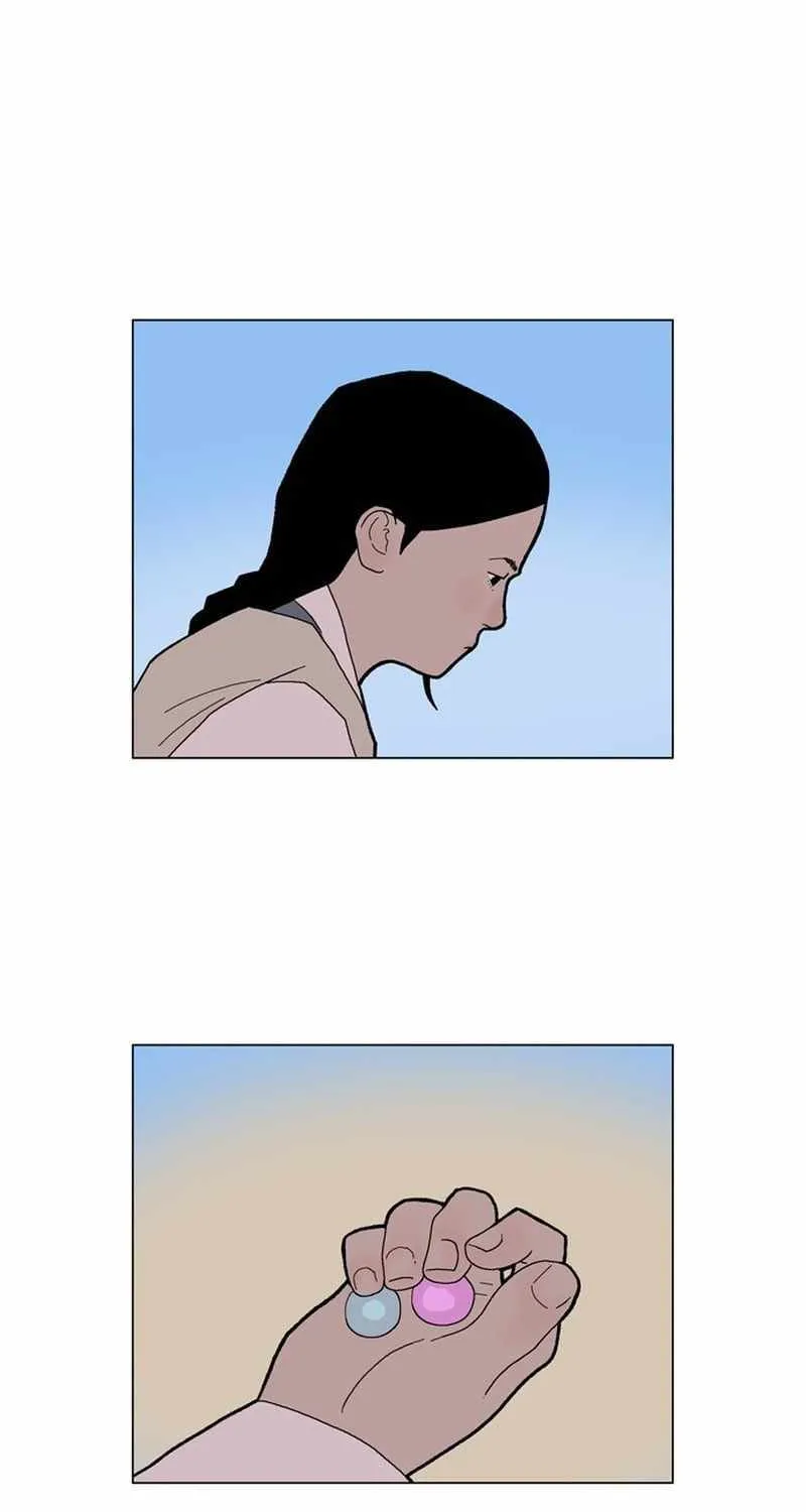 Chapter 4 — page 17