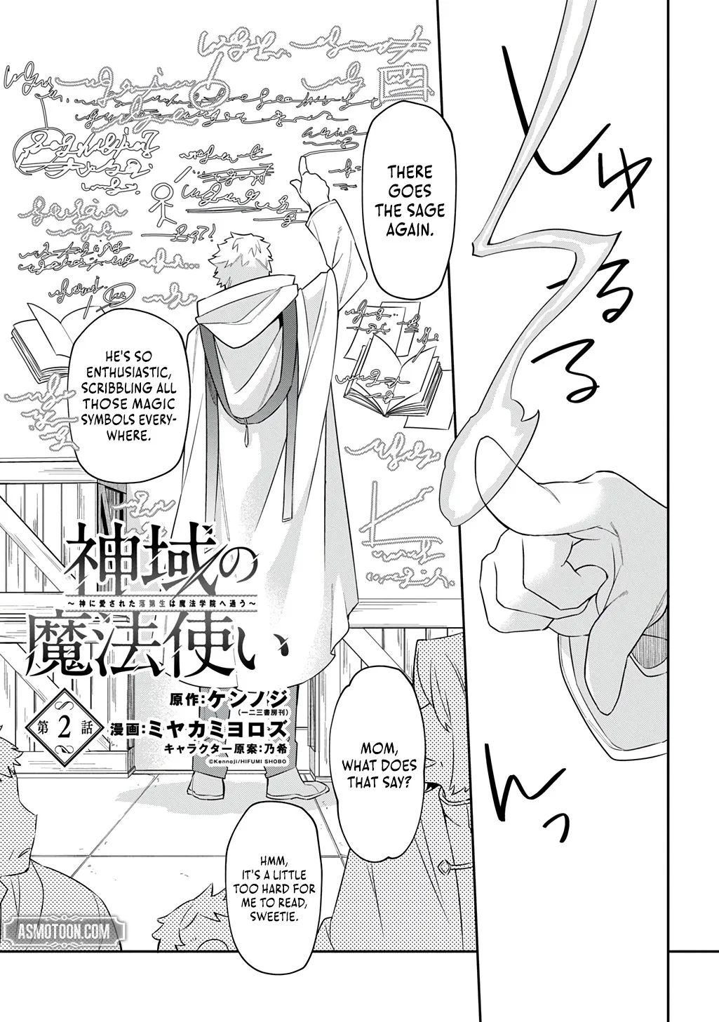Chapter 2 — page 2