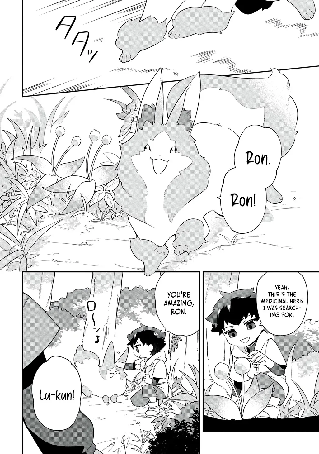 Chapter 2 — page 23