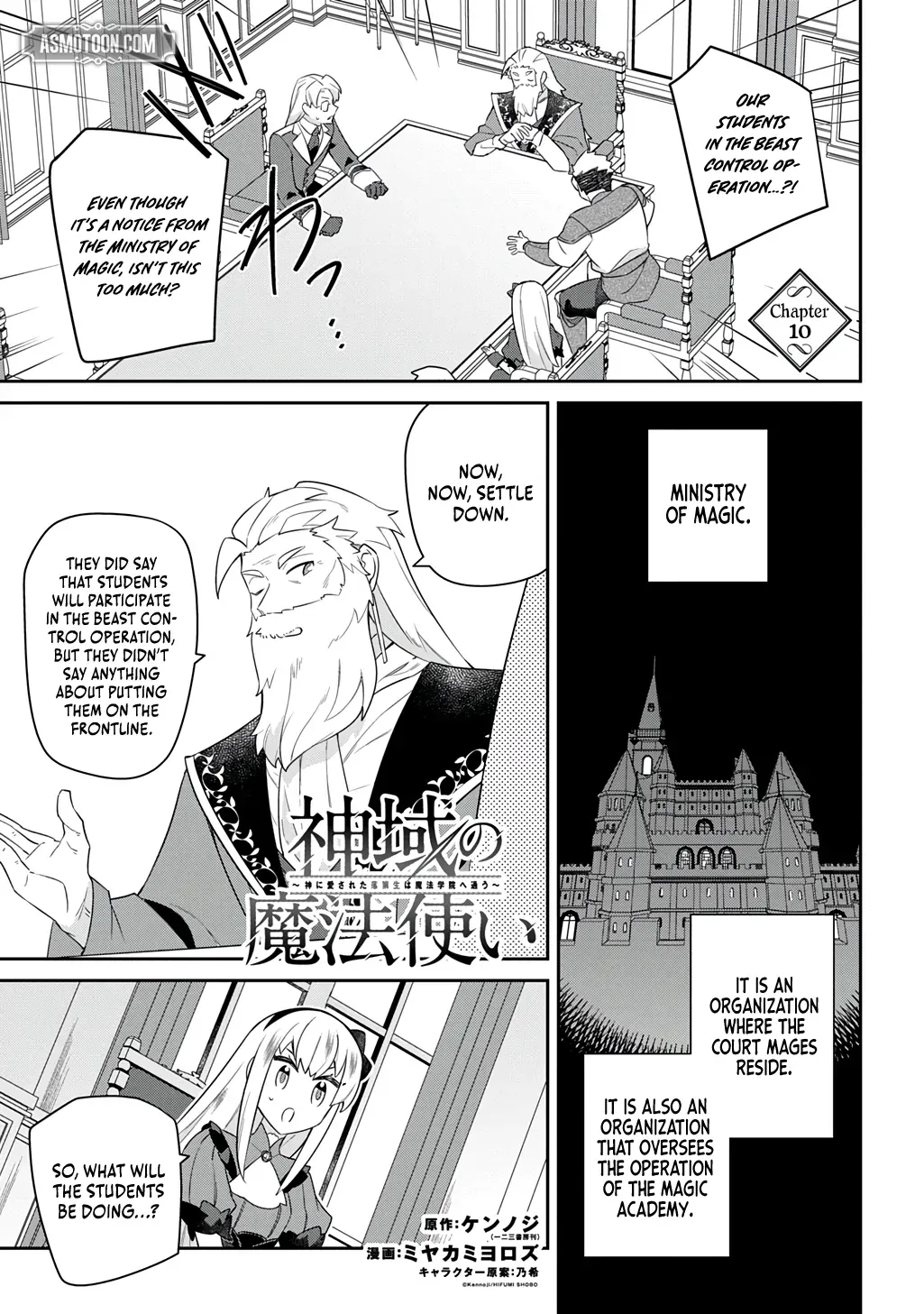 Chapter 10 — page 2