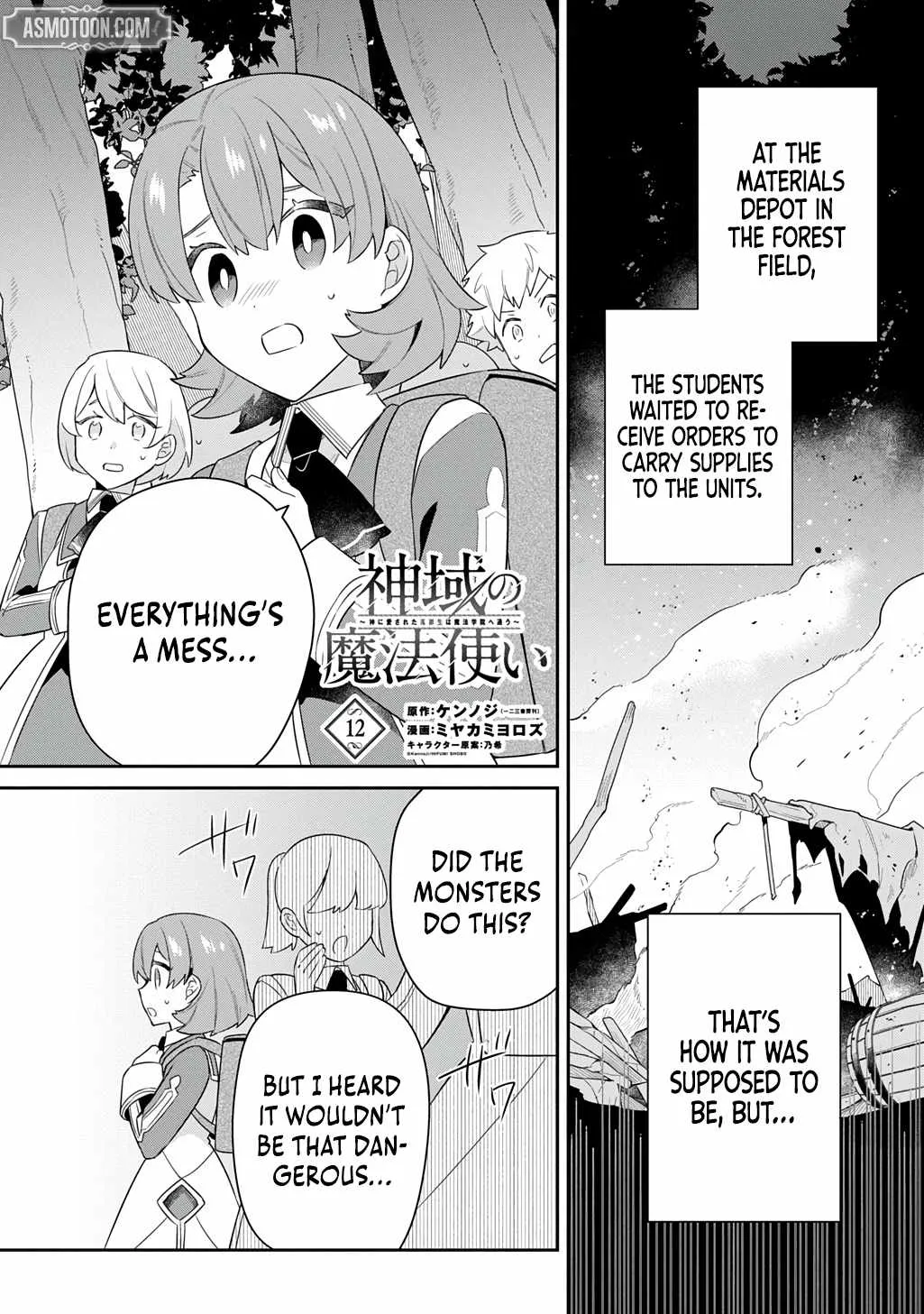 Chapter 12 — page 2