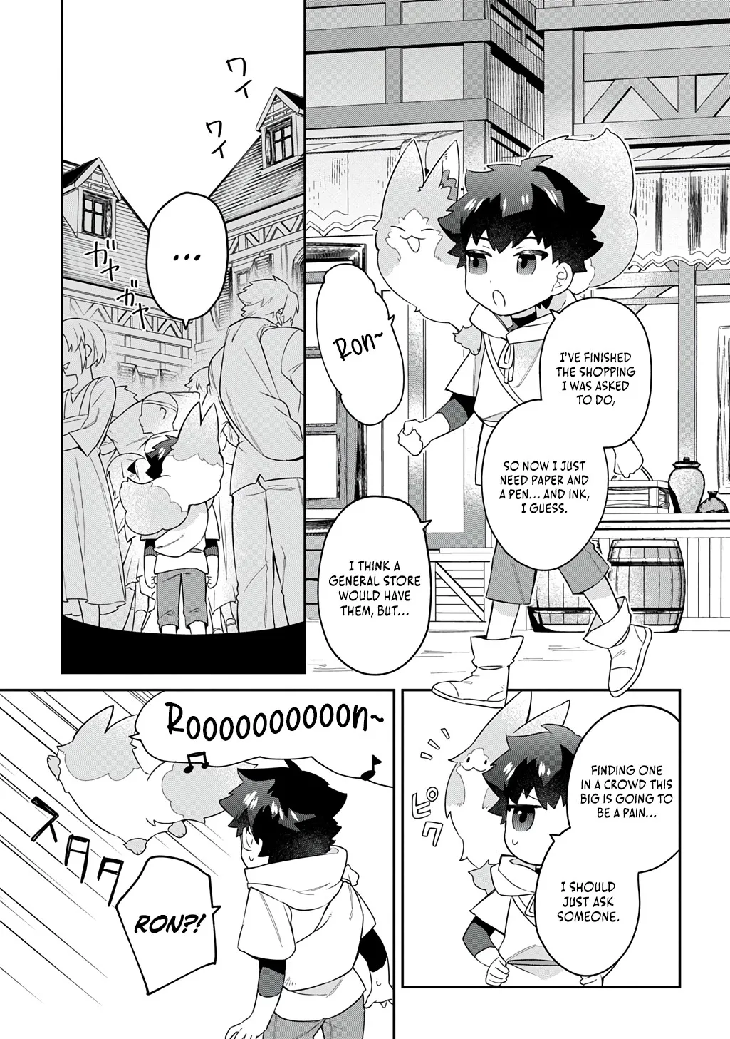 Chapter 3 — page 4