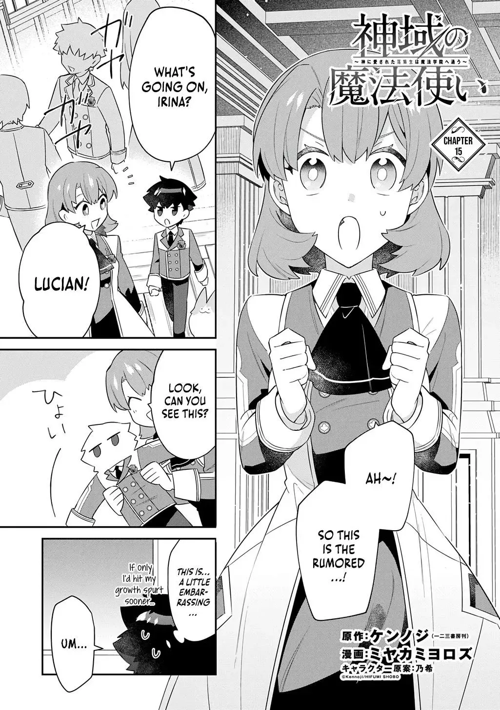 Chapter 15 — page 2
