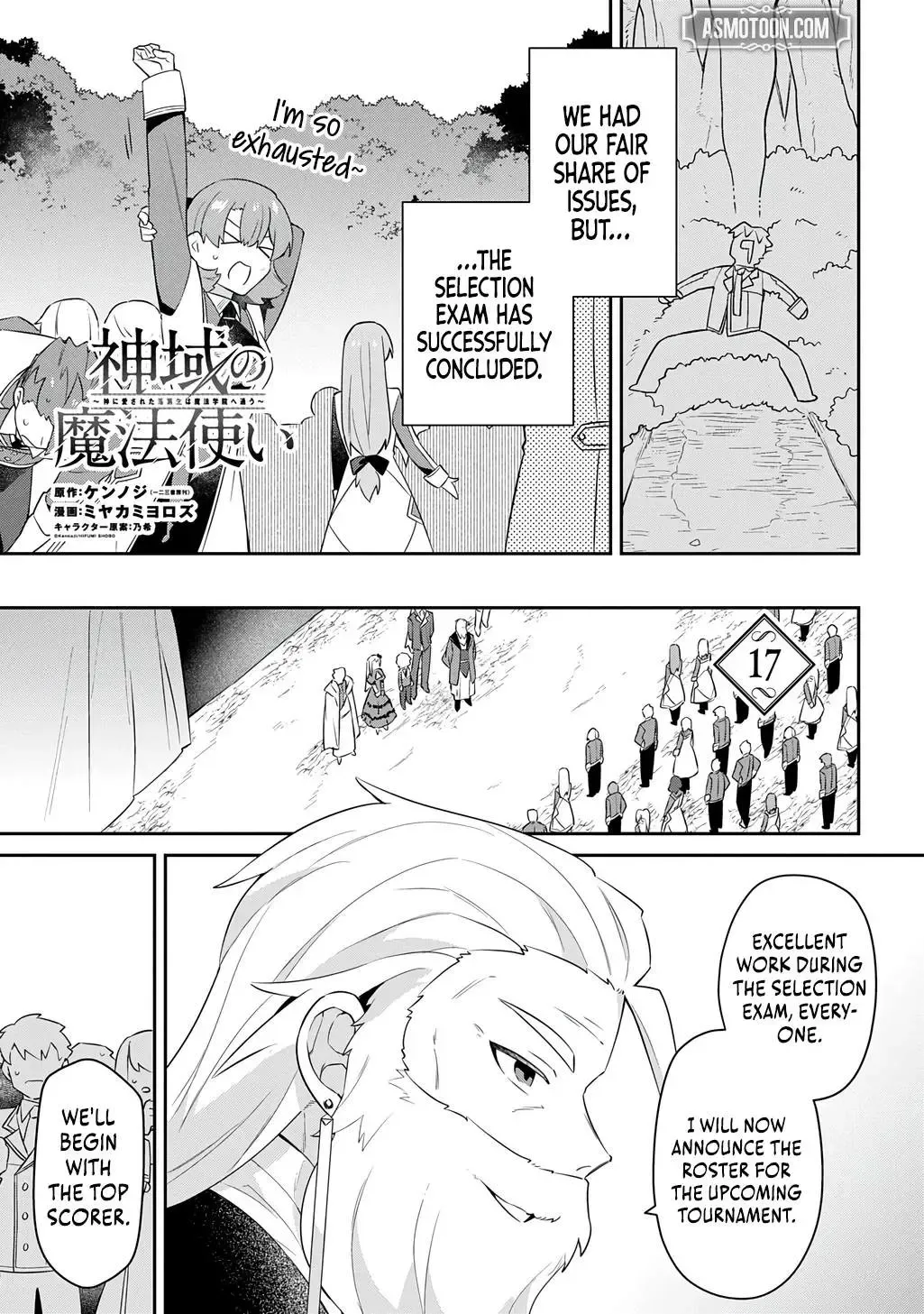 Chapter 17 — page 2