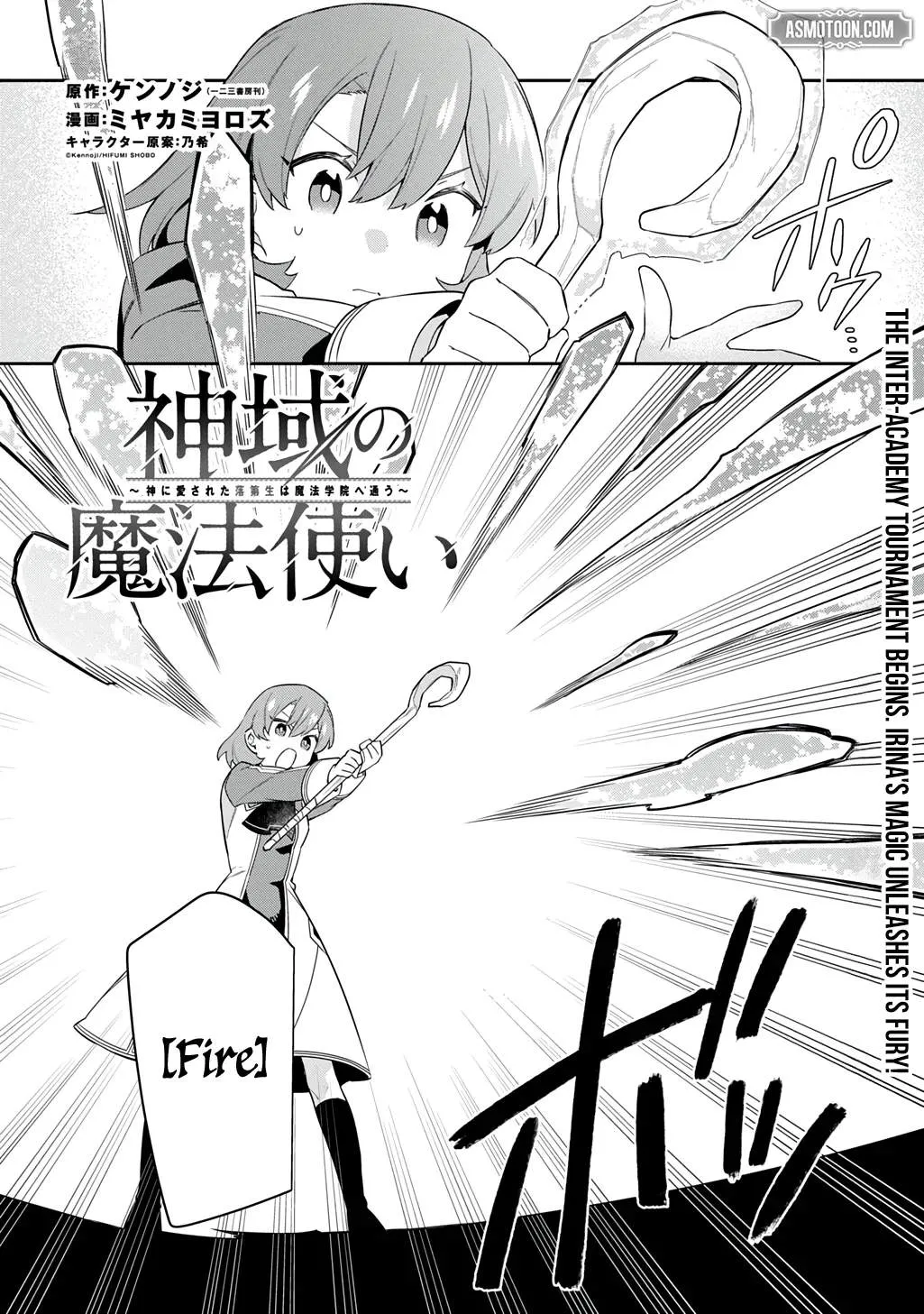 Chapter 18.2 — page 2