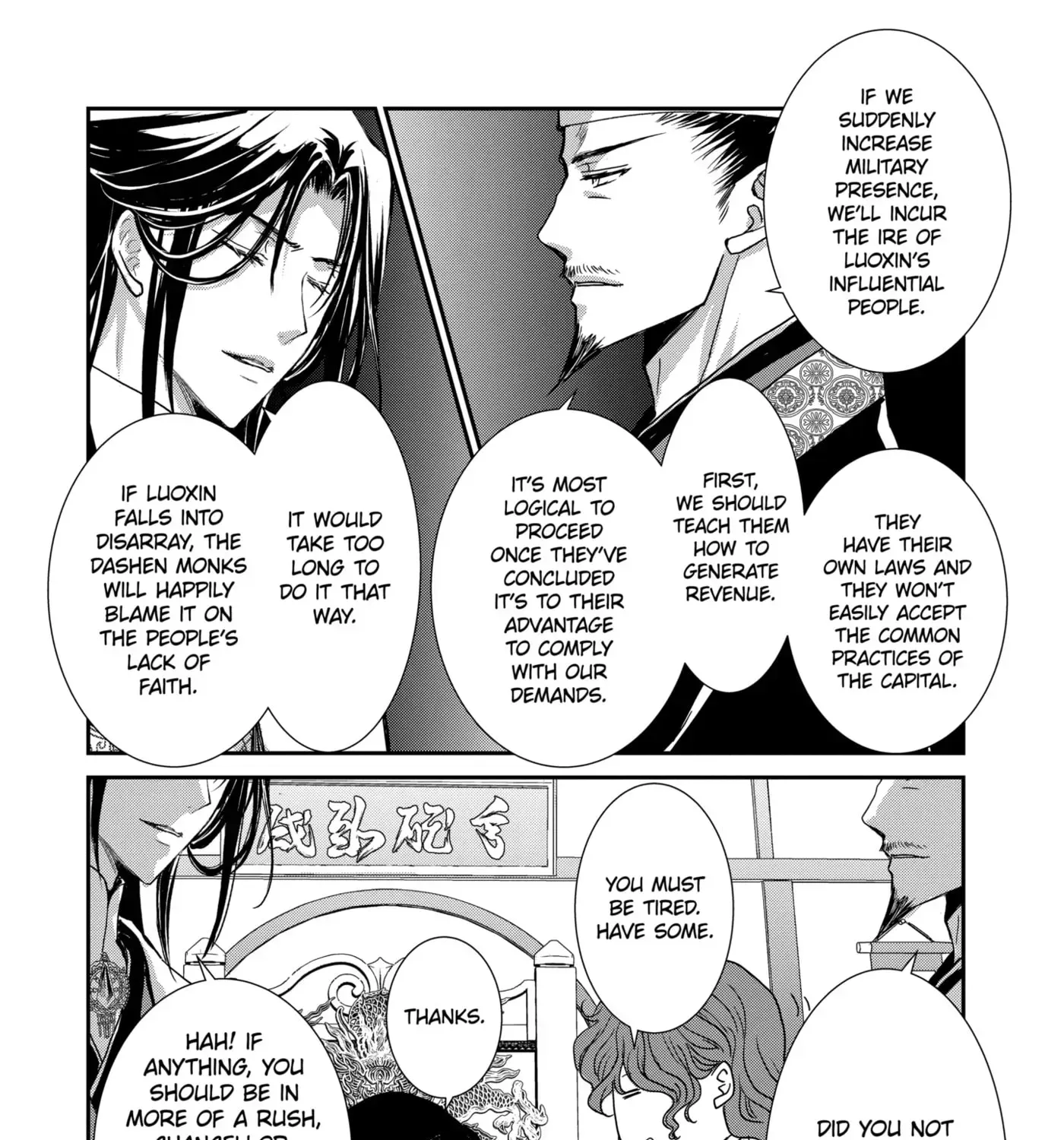 Chapter 1.1 — page 15