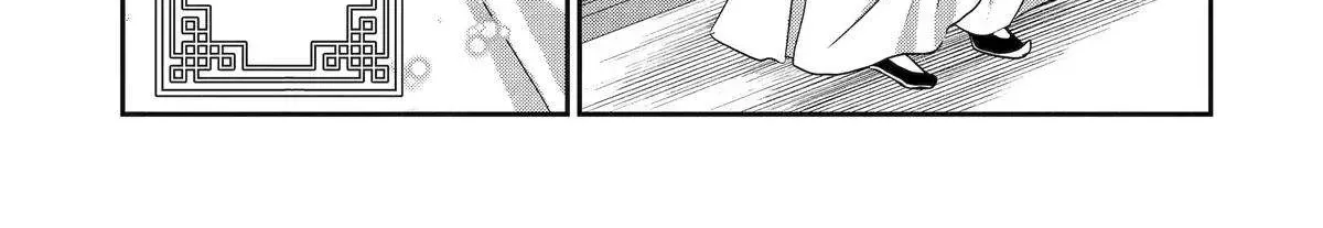 Chapter 24 — page 63