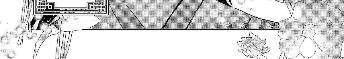 Chapter 25 — page 84