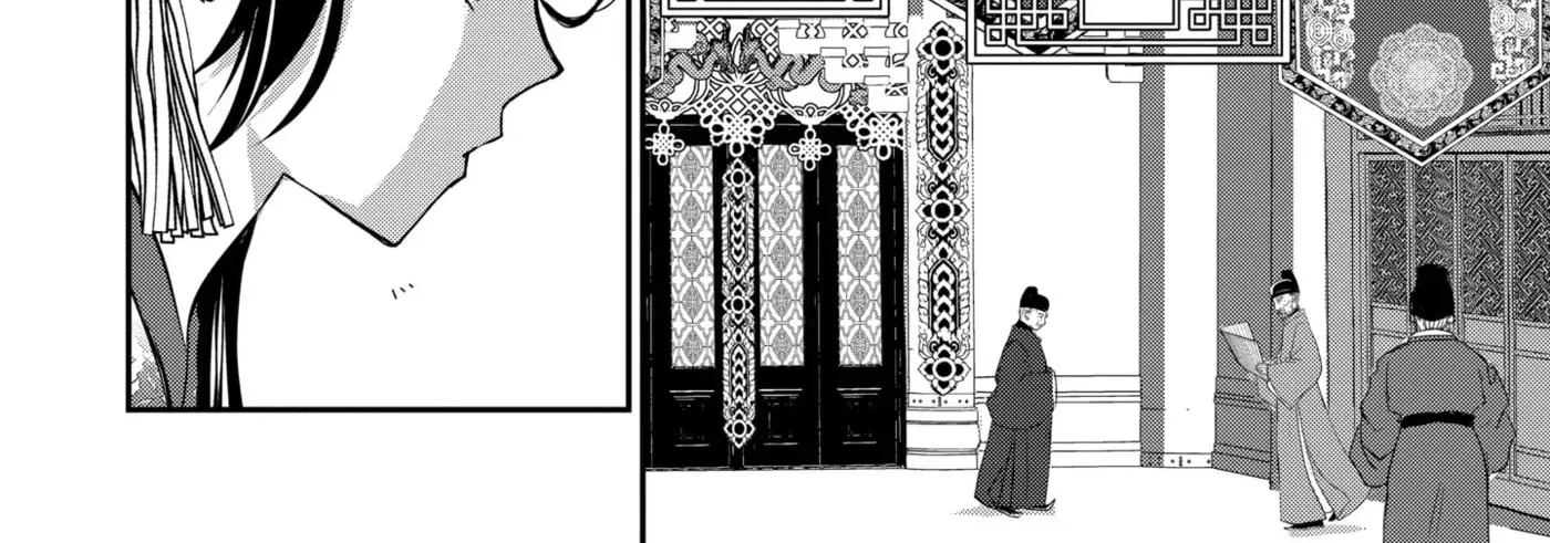 Chapter 25.2 — page 16