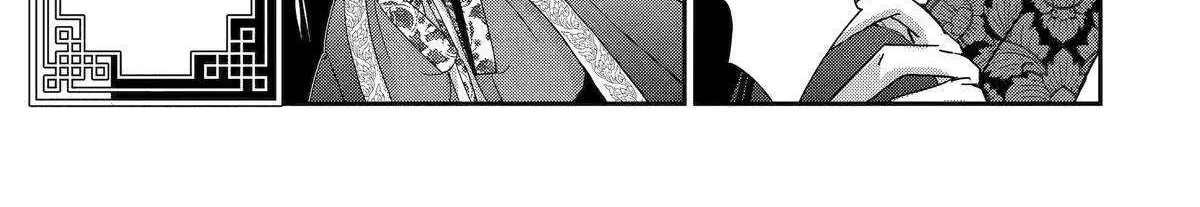 Chapter 26 — page 50