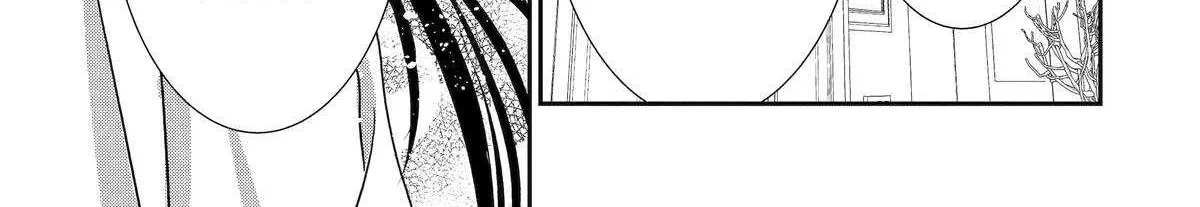 Chapter 28 — page 7