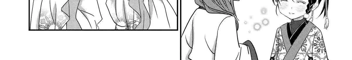 Chapter 29 — page 36