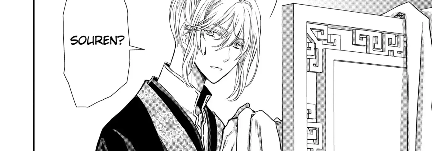 Chapter 29.1 — page 12