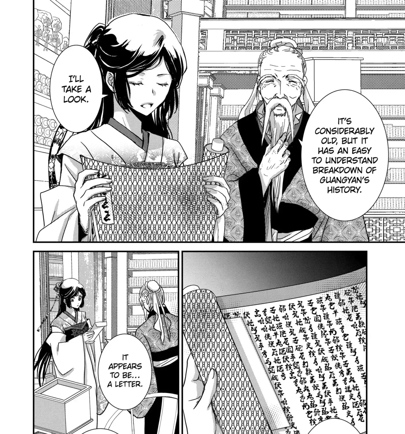 Chapter 30.3 — page 7
