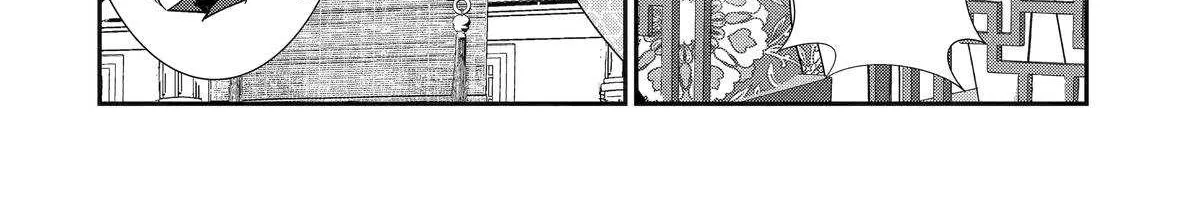 Chapter 31 — page 13