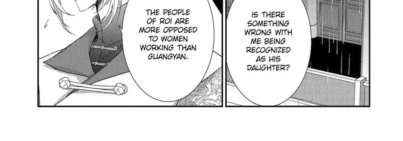 Chapter 32.1 — page 14