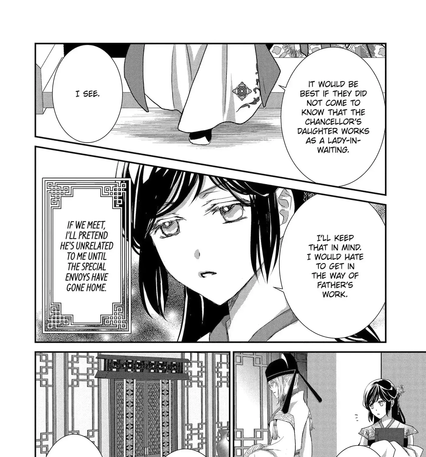 Chapter 32.1 — page 15