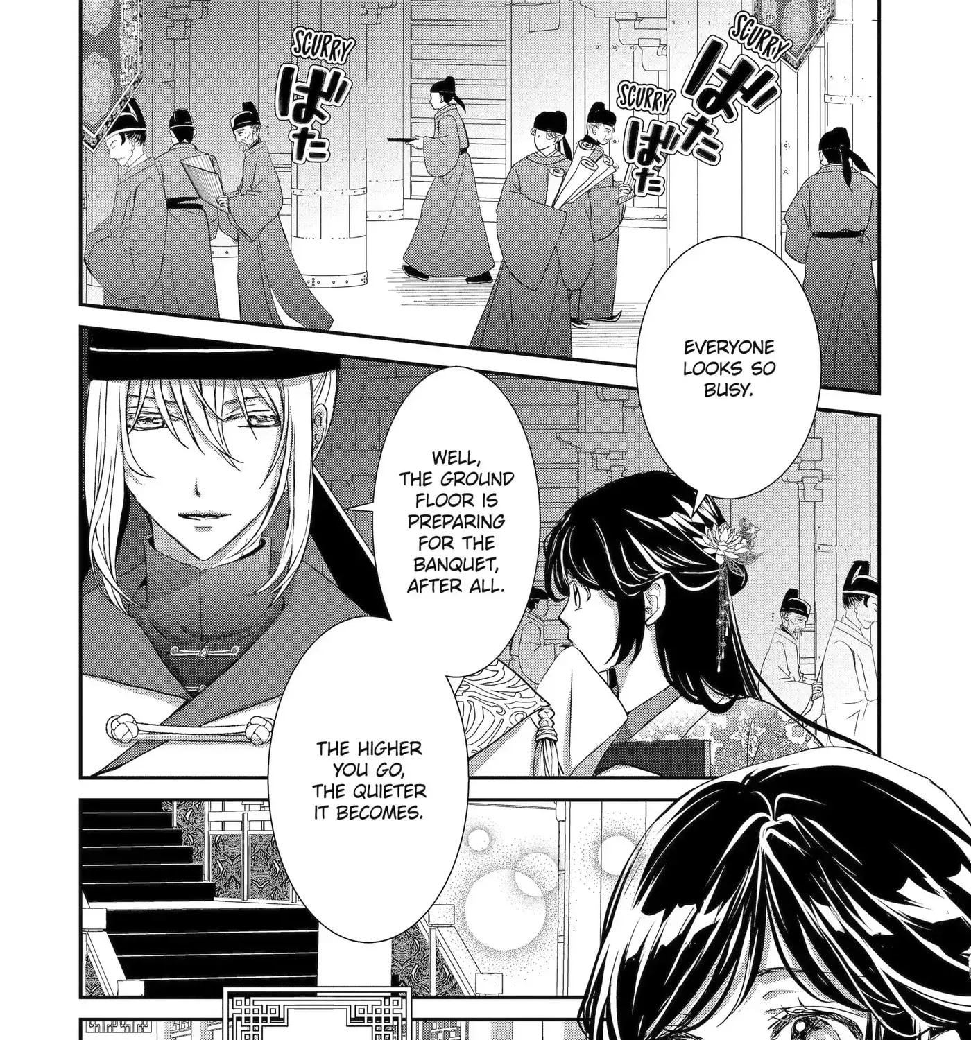 Chapter 32.1 — page 3