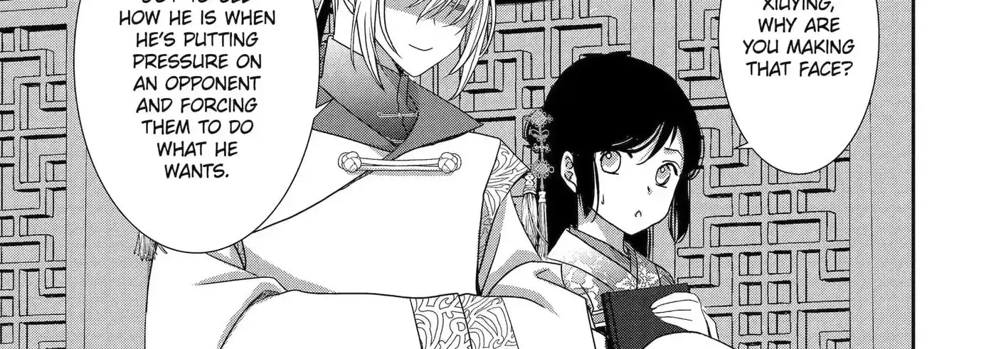 Chapter 32.1 — page 6